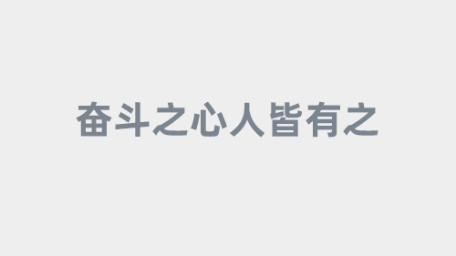 武汉海淀外国语学校是民办的吗怎么样